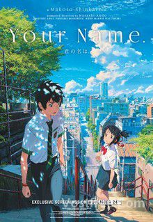 Your Name FRENCH wiflix