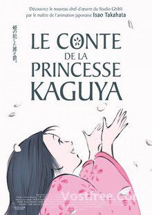 Le Conte de La Princesse Kaguya FRENCH wiflix