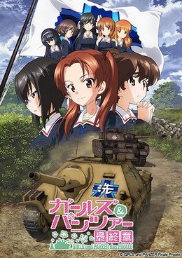 Girls und Panzer Das Finale VOSTFR