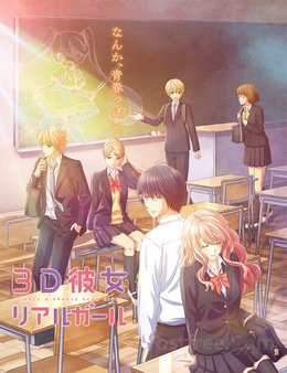 3D Kanojo - Real Girl 2 VOSTFR
