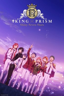 King of Prism - Shiny Seven Stars VOSTFR
