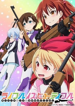 Rifle is Beautiful VOSTFR