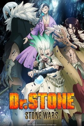 Dr. Stone: Stone Wars wiflix