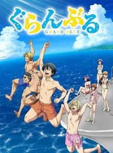 Grand Blue Dreaming wiflix