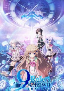 9-nine- Ruler's Crown wiflix