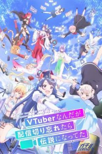 VTuber Legend: How I Went Viral after Forgetting to Turn Off My Stream wiflix
