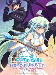 There was a Cute Girl in the Hero’s Party, so I Tried Confessing to Her wiflix