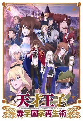 FrenchAnime Anime Vf Vostfr APK for Android Download