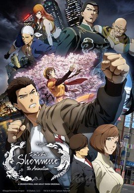 Shenmue the Animation VOSTFR wiflix