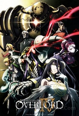 Overlord IV wiflix