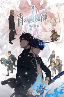 Ao no Exorcist wiflix