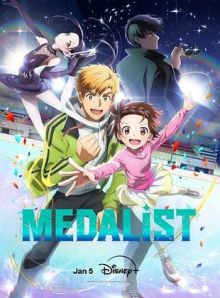 Medalist wiflix