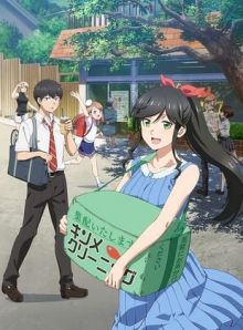 Wash It All Away wiflix