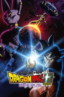 Dragon Ball Super: Beerus wiflix