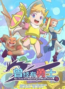 So Youre Raising A Warrior wiflix