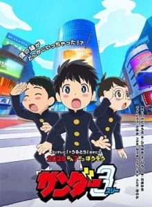 Thunder 3 wiflix