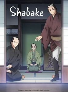 Shabake wiflix