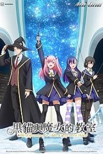 The Classroom of the Black Cat and a Witch wiflix