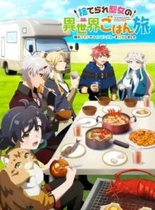 The Forsaken Saintess and Her Foodie Roadtrip in Another World