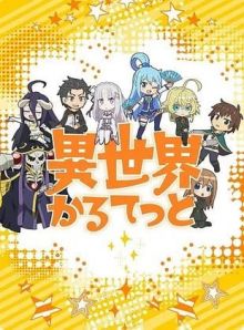 Isekai Quartet wiflix