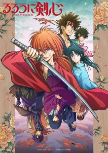 Rurouni Kenshin (2023) wiflix