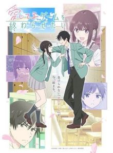 I Want to End This Love Game (To End this love game…) wiflix