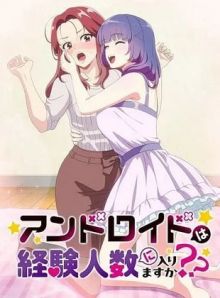 Does It Count If You Lose Your Virginity to an Android?