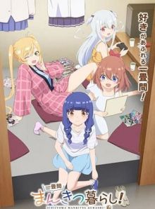 Ichijôma Mankitsu Gurashi!