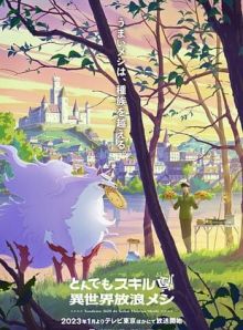 Hero Skill - Achats en ligne wiflix