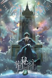 Lord of the Mysteries wiflix