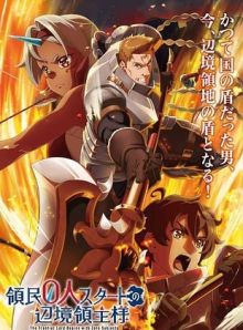 The Frontier Lord Begins with Zero Subjects wiflix