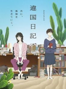 Journal with witch wiflix