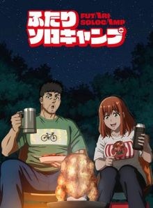 Solo Camping for Two wiflix