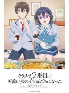 I Made Friends with the Second Prettiest Girl in My Class wiflix