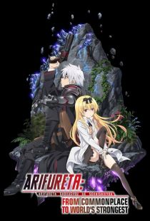 Arifureta Shokugyou de Sekai Saikyou wiflix