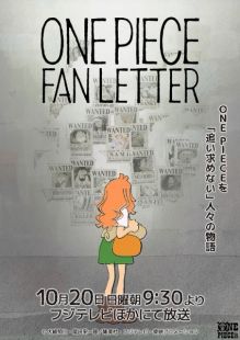 One Piece Fan Letter wiflix