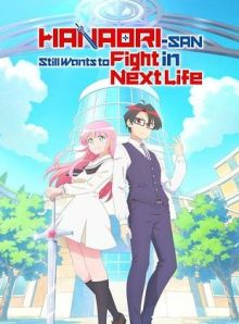 Hanaori-san wa Tensei Shite mo Kenka ga Shitai wiflix