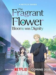 Bloom wiflix