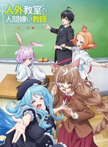 A Misanthrope Teaches a Class for Demi-Humans wiflix