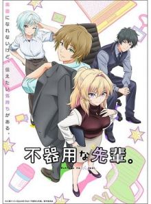 My Awkward Senpai wiflix