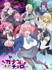 Mistress Kanan Is Devilishly Easy